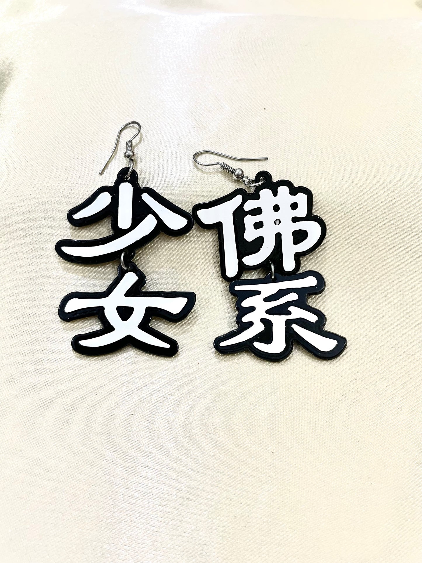 Chinese letter dangle earring